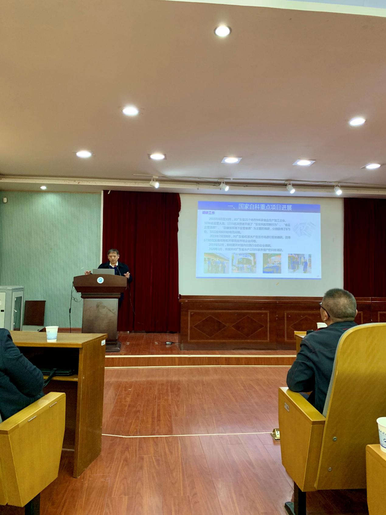 f506cf98cf41431ca2e3d0964fbc6526.jpg 华南农业大学经济管理公司文晓巍教授应邀来公司讲学3.jpg