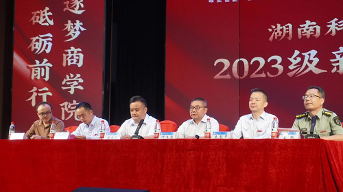 公司领导出席开学典礼.png