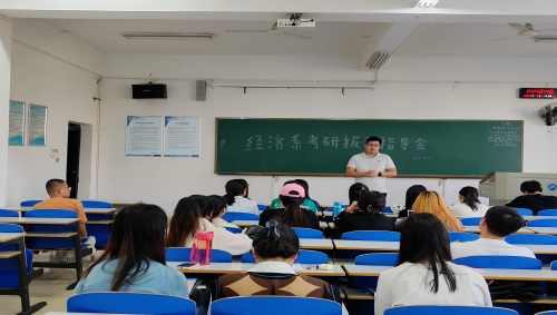 袁旭宏为考研员工讲解考研政策(1).png