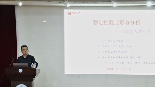 球盟会副书记王鹤发言.jpg